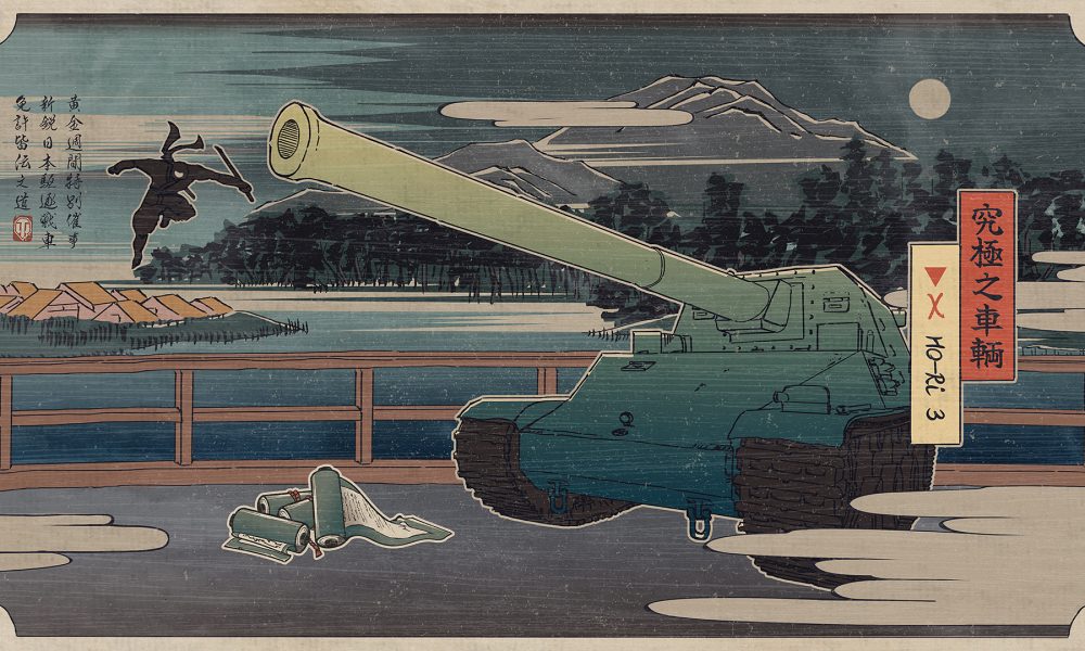 Japanes Style Ukiyo-e style tank